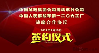 軍工智造聯袂文創(chuàng)設計 1206工廠開啟跨界融合新篇章