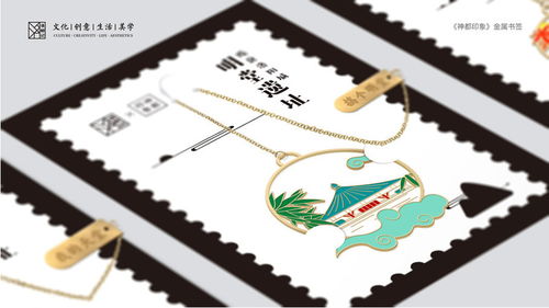 武則天·神都印象金屬書簽 洛陽特色文創(chuàng)珍藏